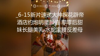 优雅气质尤物已婚女上司被下属疯狂抽插❤️被操的高潮不断淫叫的好大声，母狗就是给大鸡吧随便使用的肉便器 超强反差感