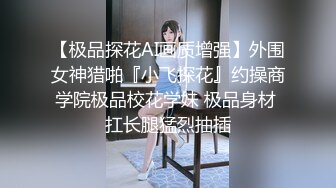 香蕉視頻傳媒 XJX0063 出賣肉體的女銷售 莎莎