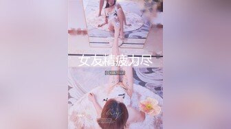 SAT0033.小遥.二十四小时女优的私密生活.SA国际传媒