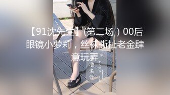 依颂 女大学生为钱堕落 星空无限传媒