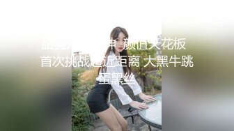 漂亮黑丝美女白虎鲍鱼粉嫩 撅着大白屁屁被无套输出 内射一骚逼