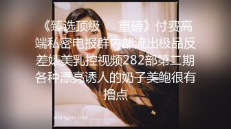 一字马颜值女神！爆乳翘臀美腿！身材超棒，肥美骚穴掰开特写，筋膜枪磨穴