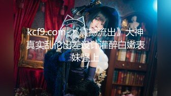 《发烧友✅绝版珍藏》曾经红极一时的网红反差婊【王竹子】私拍视图，个人SM经验给字母圈新人答疑解惑SM教学福利等177P 41V