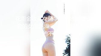 《百度云泄密》被闺蜜曝光的美女空姐下班后的淫乱私生活