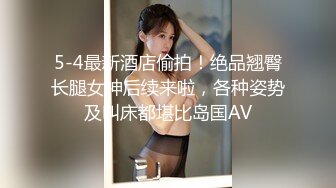  人妖大战两真女，姨妈来了都不放过，好淫荡啊这场面