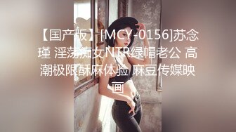 Onlyfans 极品网红小姐姐 桥本香菜 双生中华娘姐妹篇