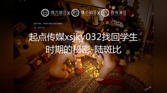 STP26936 对白刺激PUA大神征服调教长腿嗲音大学生美眉白丝水手服稀毛嫩比嗲叫不停爱液超级多淫女就这样被炼成的