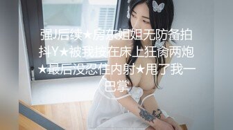 最新流出FC2-PPV无修正系列✅婴儿肥清纯极品美少女