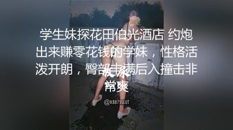 住宅小区出租房没鸡头自己单干的卖肉少妇老中青来者不拒2小时连续接待了好几个嫖客吃快餐