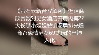 胡子哥给自己女友舔菊花