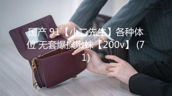 三只狼傳媒 SZL007 白絲軟萌妹 被老師無套洗禮 可可