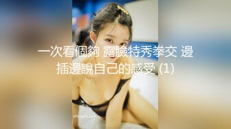 商场女厕全景厕拍绿衣妹子✿稀疏的逼毛粉嫩的小穴✿看的心痒痒