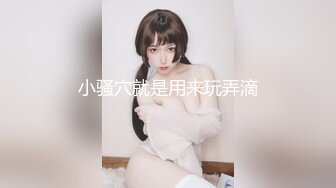 【AI换脸视频】迪丽热巴 新剧本扮演母亲与继子偷情 上