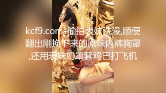 四月新流出完美角度写字楼女厕全景漏脸侧后拍 几十位小姐姐撅起屁股撒尿 抖尿白带抖出来牵丝了 (4)