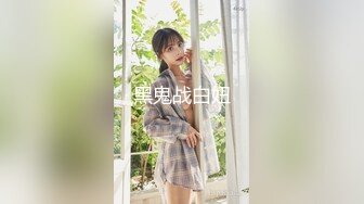 【古月探花】，泡良达人新作，离婚没多久