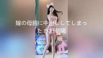 【新片速遞】 呆萌妹妹又带新闺蜜下海！互揉奶子双女秀！翘起屁股粉嫩小穴，假屌洞口磨蹭插入，搞得好湿