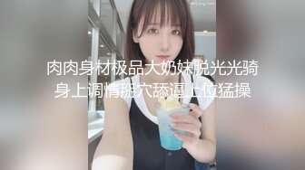 完美女神【蜜桃】私拍各式换装制服无套啪啪 娇喘呻吟淫荡美穴篇