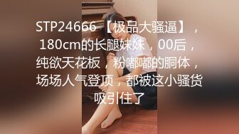 《女神嫩妹足交控必备》最新电报群福利~珠海美腿玉足小姐姐推特网红LISA私拍完结~龟责榨精裸足丝袜推油精射 (9)