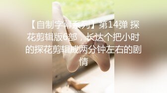 一群美女各种毛穴白虎嫩B视觉盛宴打包合集（二） (10)