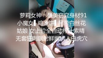 ✿萝莉女神✿ 最美窈窕身材91小魔女▌鸡蛋饼▌吊带白丝花姑娘 女上位全自动榨汁索精 无套狂刺飙射鲜嫩诱人白虎穴