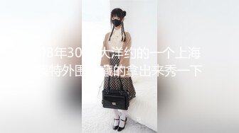 STP25358 22岁兼职导购小姐姐，奶声奶气，粉嫩白小纯