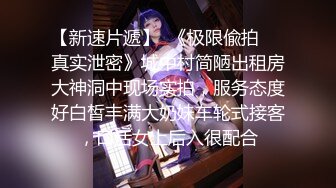 【新片速遞】  厕拍挺可爱的一个白虎妹子,可惜逼逼里流出了一坨恶心的粘液