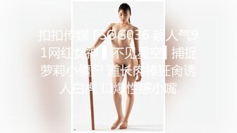  鸭哥寻欢深夜极品高端外围，齐逼牛仔短裤修长美腿，花臂纹身拨开内裤舔逼