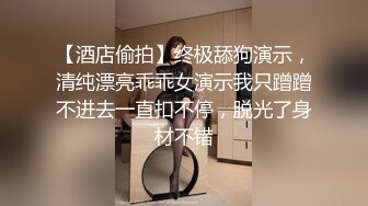 《百度云泄密》可爱俏皮的美女高中生和男友酒店开房啪啪 小嫩B被干流血了