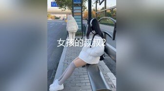  清纯学生妹像母狗一样和男友各种姿势啪