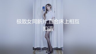 二哥午夜探花约两个黑衣少妇TP啪啪，69姿势口交近距离特写抽插猛操