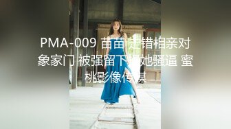 MD-0075 宅男性念意淫 幻想强上性感女神 麻豆传媒映画