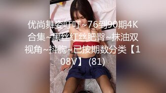 《女性私密大保健》老客户超市老板娘周末来找推油少年按摩泄欲虽然没草多久还是把骚妇老板娘弄高潮了