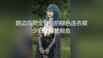 11月重磅来袭！推特约啪大神【过气网黄】最新福利约啪 女神们有露脸 很骚也很美 (7)