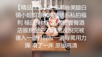 PMC-342 娃娃 跟踪强上巨乳女老师 骚货穿着暴露惨遭强奸 蜜桃影像传媒