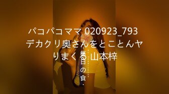 国产麻豆AV MD MD0049 淫魔舅舅 装睡的外甥女 刘思慧