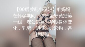 酒吧偶遇前女友 旧情复燃开房做爱 意乱情迷竟没带套 骑乘浪叫风骚扭动内射骚逼内 露脸完整版