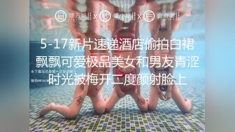 无水印9/24 白衣女子首次啪啪秀但还是有眼福了沙发上一人一个做爱VIP1196