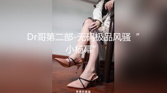 【新片速遞】两只萝莉小母狗，无毛白虎一线天，双马尾00后嫩妹和闺蜜双人秀，玻璃棒菊花小逼双洞其插 ，年龄不大骑脸舔逼很是享受