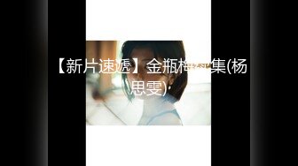 OnlyFans臀控福利【cutefruit18】极品巨臀~视觉效果拉满~坐脸视角自慰【269V】 (29)