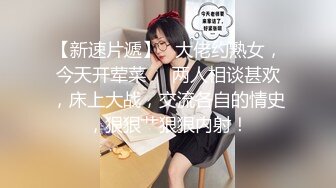 【新片速遞】 大型商场多次抄底女神级的美女老板娘❤️肤白貌美大长腿