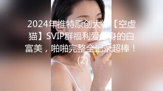 【下集】天菜小直男被小叔带到酒店开苞