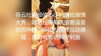 好纯，好美【粉嫩少女】新人，吃了催情药助兴，3p享受两个男人的大鸡巴，精彩刺激爽死了