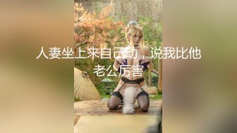 【AI换脸视频】赵今麦 cosplay性爱初体验