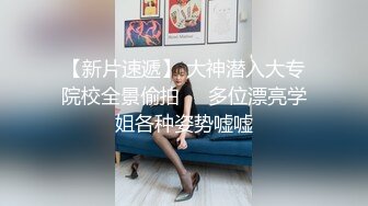 骚气少妇约炮实录的!