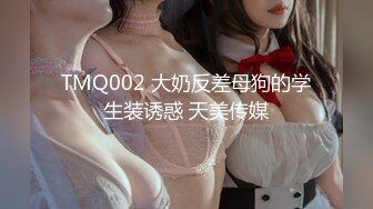 ID5370 乔安 情糜女体香 爱豆传媒