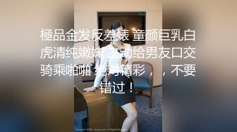 七彩女神『月光女神』金发小美女魅惑淫语男友啪啪 操的胡言乱语干懵逼