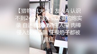 全国探花老哥约了个性感少妇酒店啪啪，沙发调情口交上位摸逼再到床上干，骑乘后入猛操非常诱人