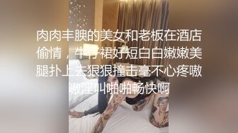 很敞亮的骚母狗全程露脸性感的情趣装诱惑，漏着骚奶子激情大秀，道具蹂躏骚穴表情好骚，搞的骚逼淫水泛滥