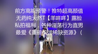 【今日推荐】乘风破浪的小猫咪被主人狠狠地抽插骚穴 掰开粉穴长屌直插浪穴入子宫深处 爆精射一身 高清1080P原版无水印