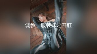 7月最新女厕偷拍，极品卷发少妇，上完厕所换装 厚丝袜美